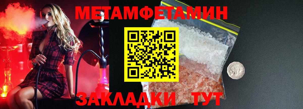 Каменка  АМФ Розовый  Вход с VPN 
