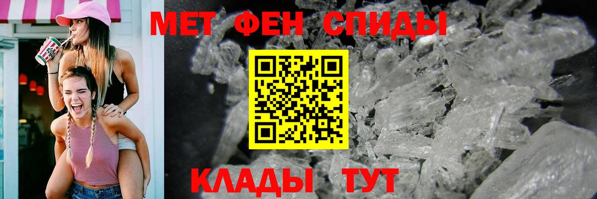 АМФ 97% Каменка