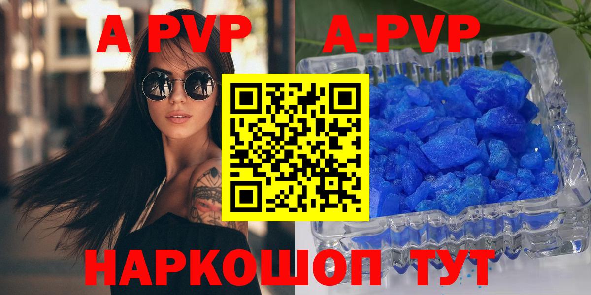 Alpha-PVP СК Каменка