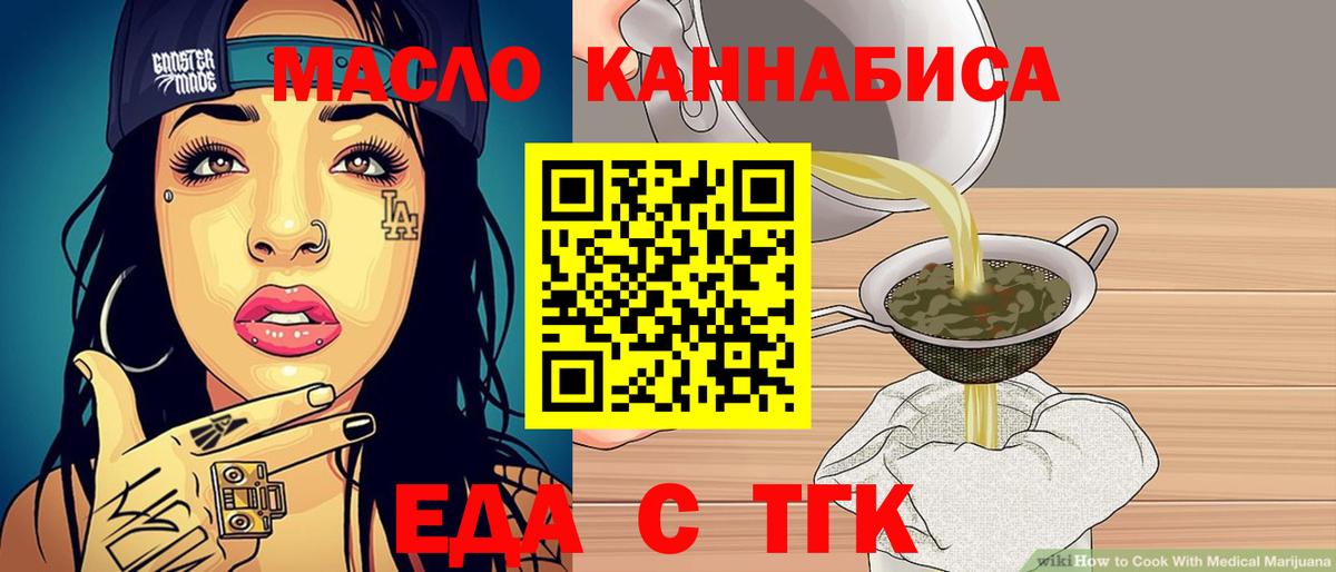 Canna-Cookies марихуана  Вход с VPN  Каменка 