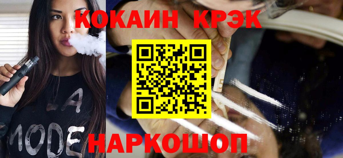 Каменка  COCAIN Колумбийский  Cocaine  как найти закладки  Вход с VPN 