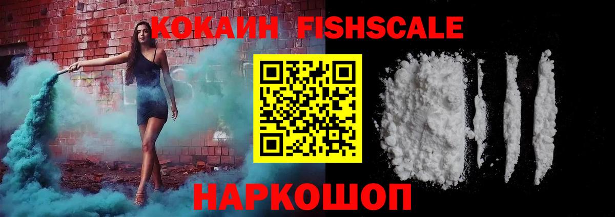 КОКАИН Колумбийский Каменка
