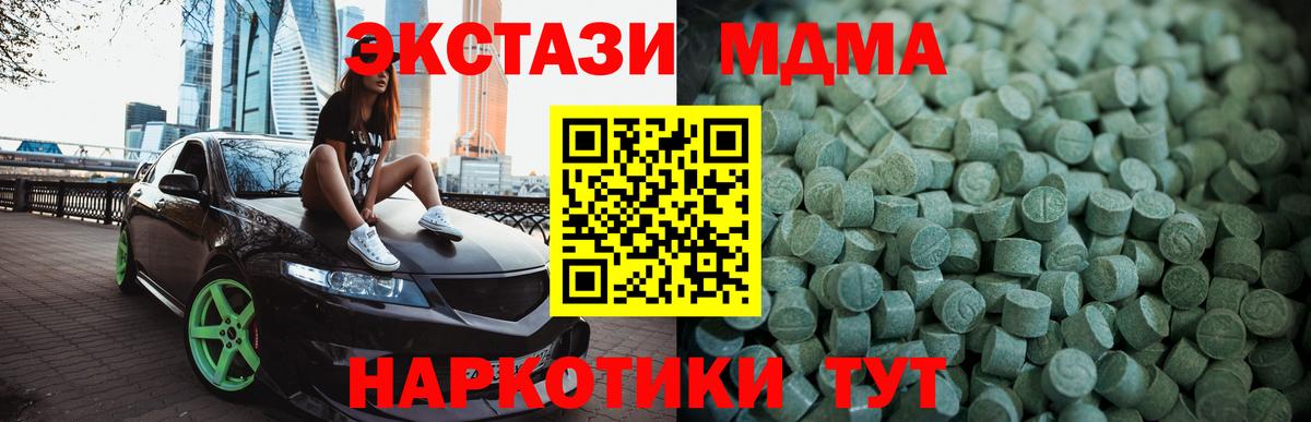 Каменка  ЭКСТАЗИ mix  гидра ссылки  Вход с VPN  Экстази диски 