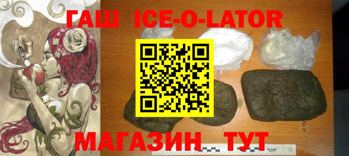 Гашиш убойный  ГАШ индика сатива  Каменка  Вход с VPN 