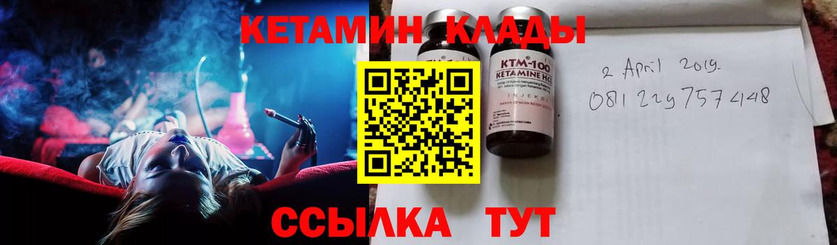 ОМГ ОМГ   Вход с VPN  Каменка  Кетамин ketamine 