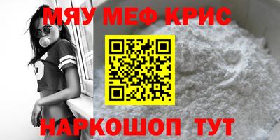 МДМА Кумертау