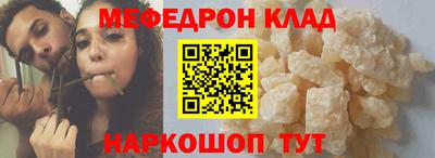 кокс Кунгур