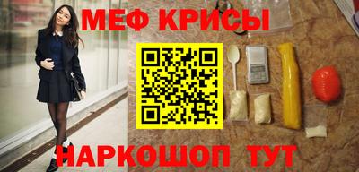 кокс Кунгур