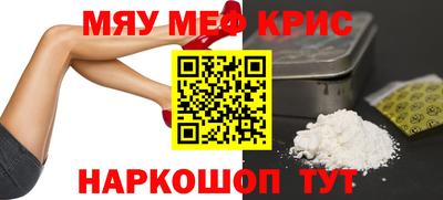 кокс Кунгур
