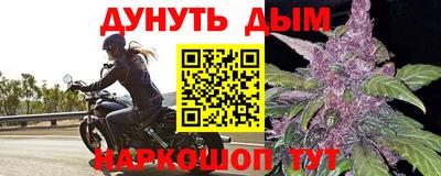 МДМА Кумертау
