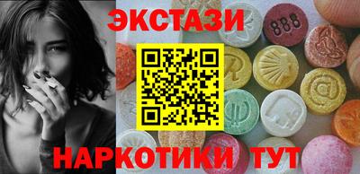 МДМА Кумертау