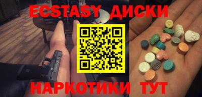 МДМА Кумертау