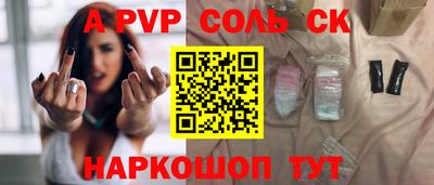 кокс Кунгур