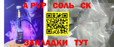 МДМА Кумертау