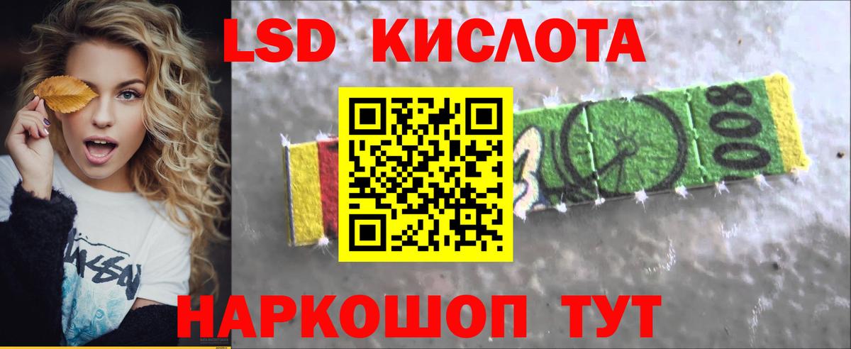 LSD-25 экстази кислота  ЛСД экстази кислота  Каменка  Вход с VPN 
