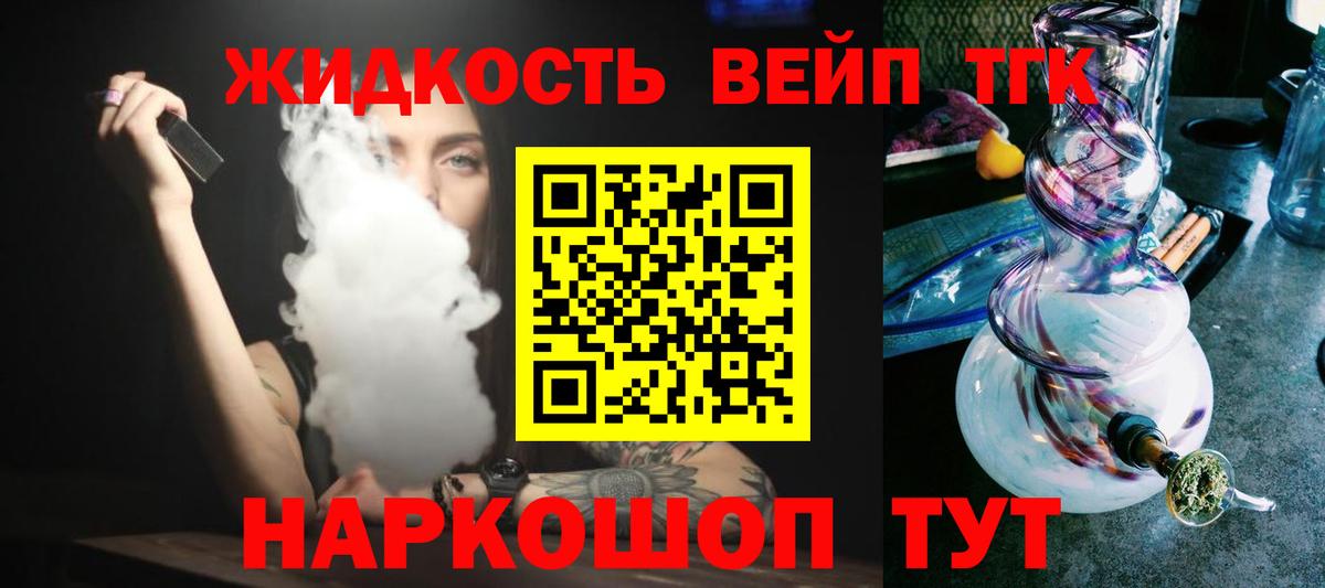 Дистиллят ТГК гашишное масло Каменка