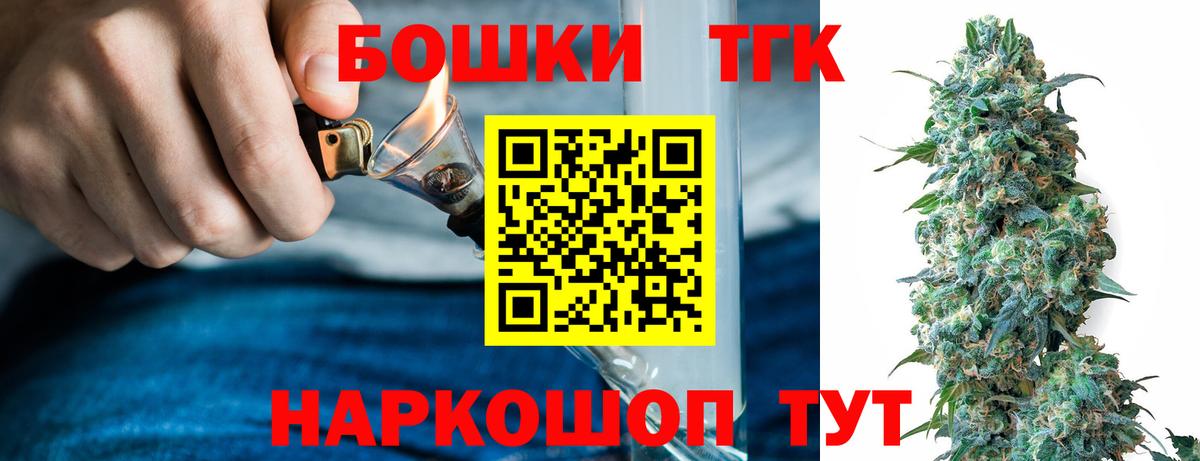 Каннабис MAZAR Каменка