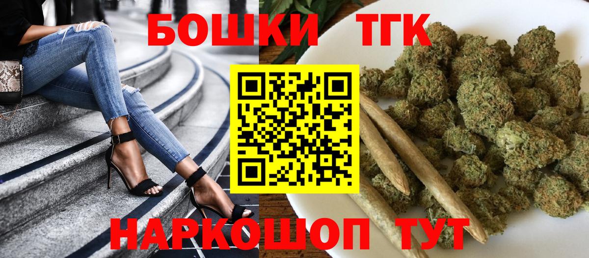 Каннабис марихуана  Каннабис план  Вход с VPN  Каменка 